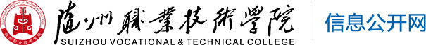 信息公开网 信息公开网
